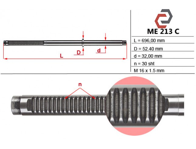 Шток рульової рейки ME213C