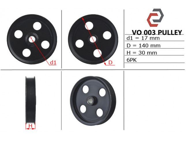Шків насоса ГПК VO003PUL